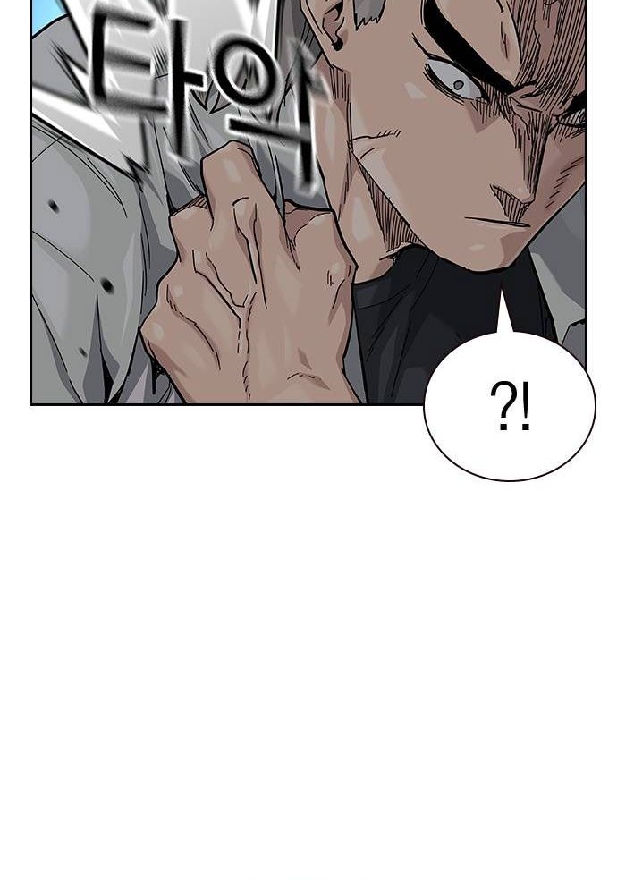 To Not Die Chapter 118 Gambar 12