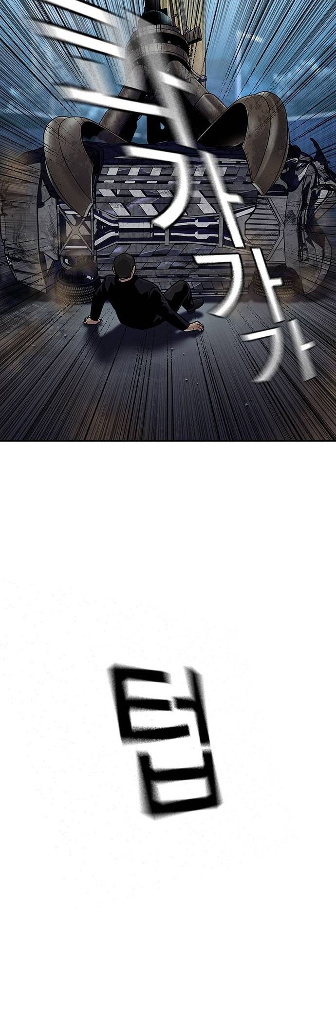 To Not Die Chapter 118 Gambar 30