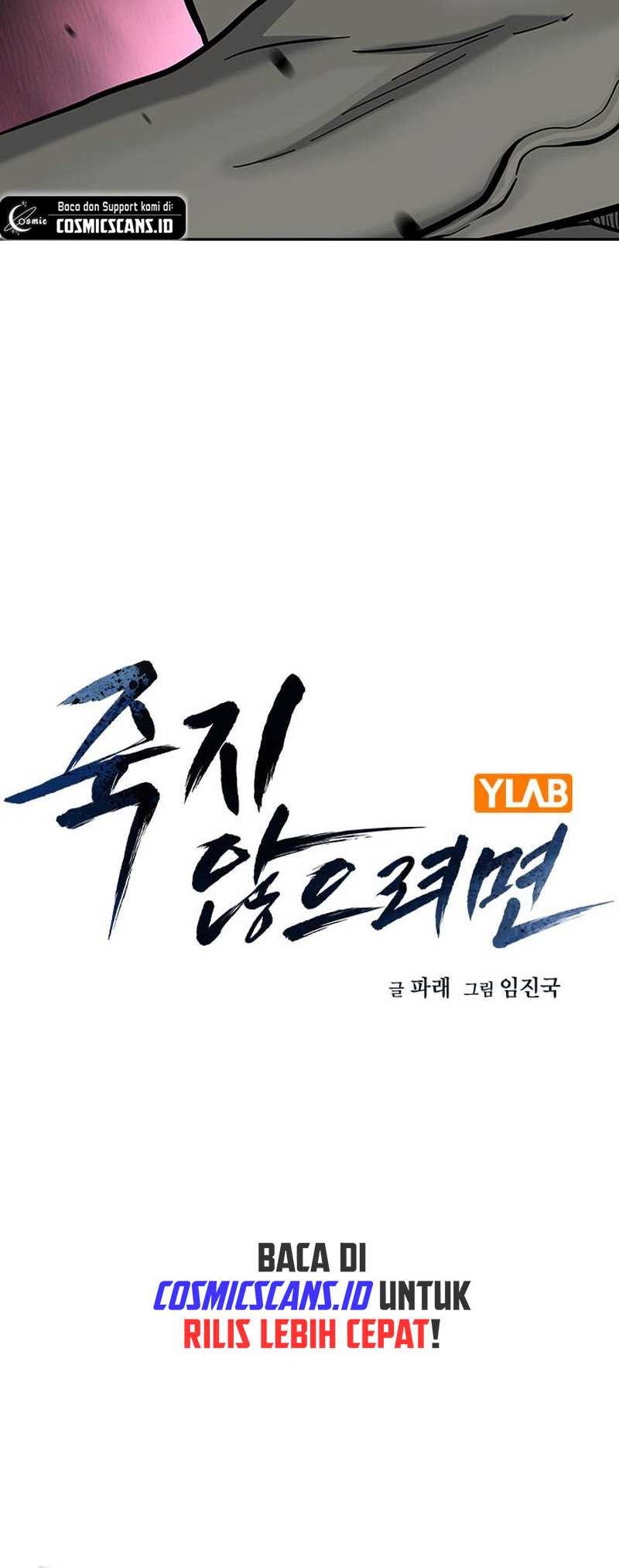 To Not Die Chapter 119 Gambar 12