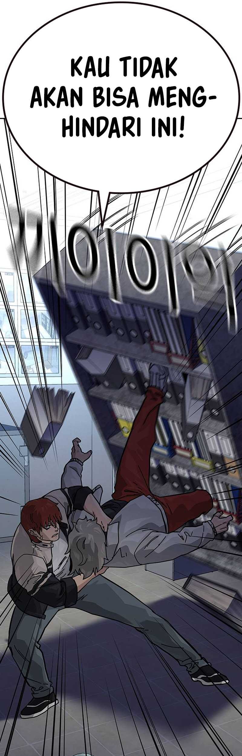 To Not Die Chapter 119 Gambar 25