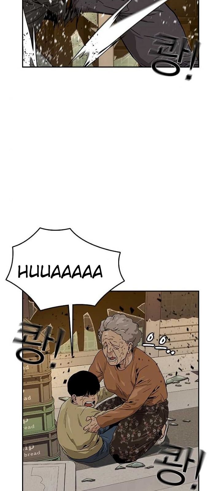 To Not Die Chapter 11 Gambar 43