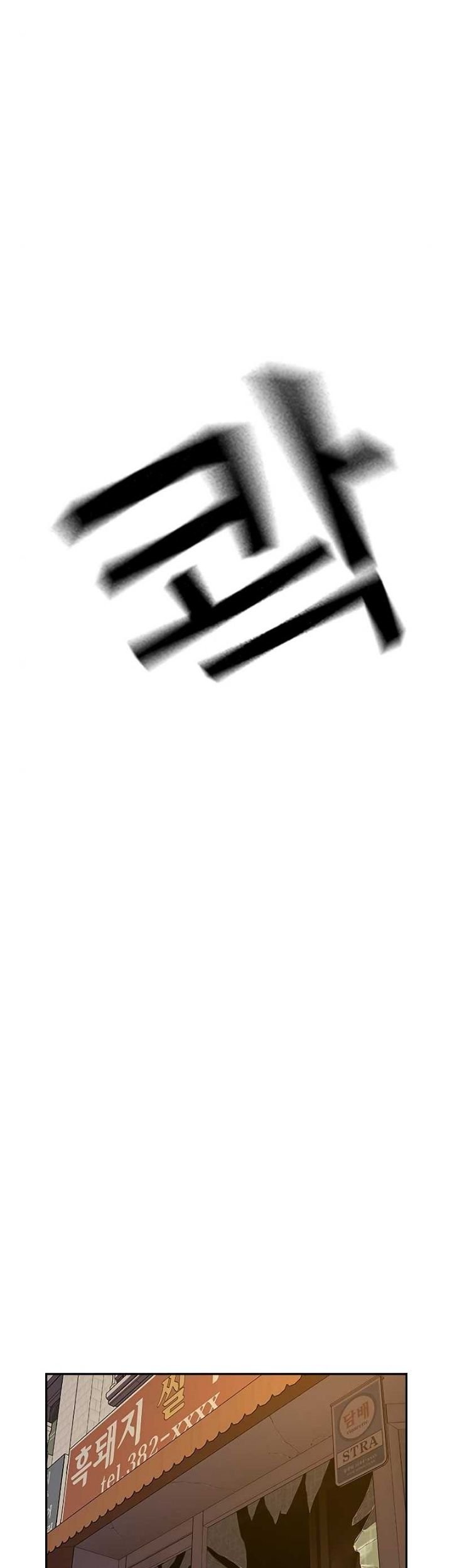 To Not Die Chapter 11 Gambar 55