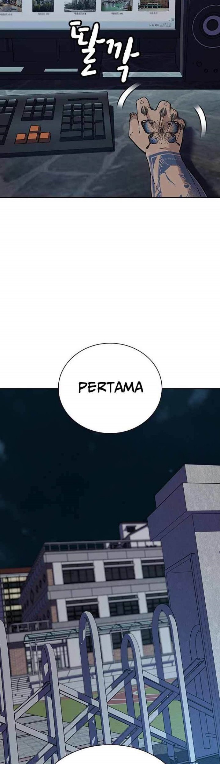 To Not Die Chapter 111 Gambar 59