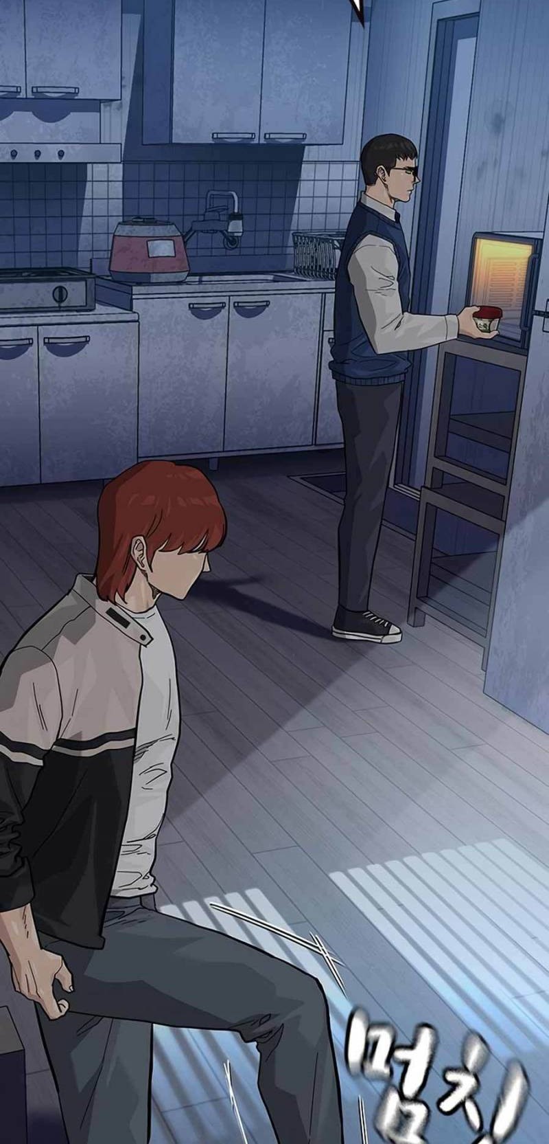 To Not Die Chapter 113 Gambar 45