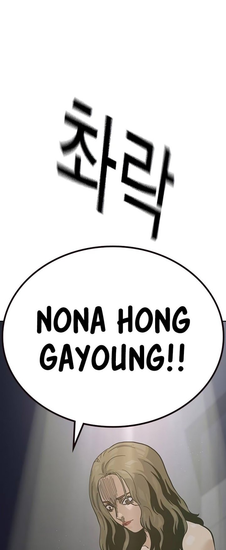 To Not Die Chapter 124 Gambar 69