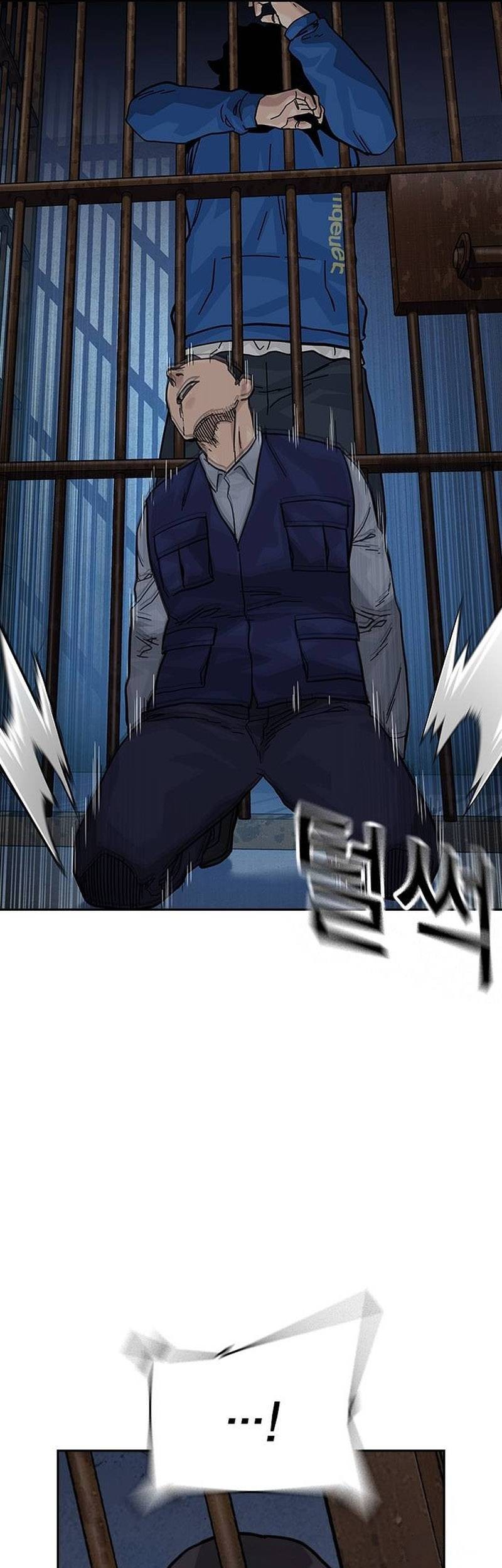 To Not Die Chapter 125 Gambar 56