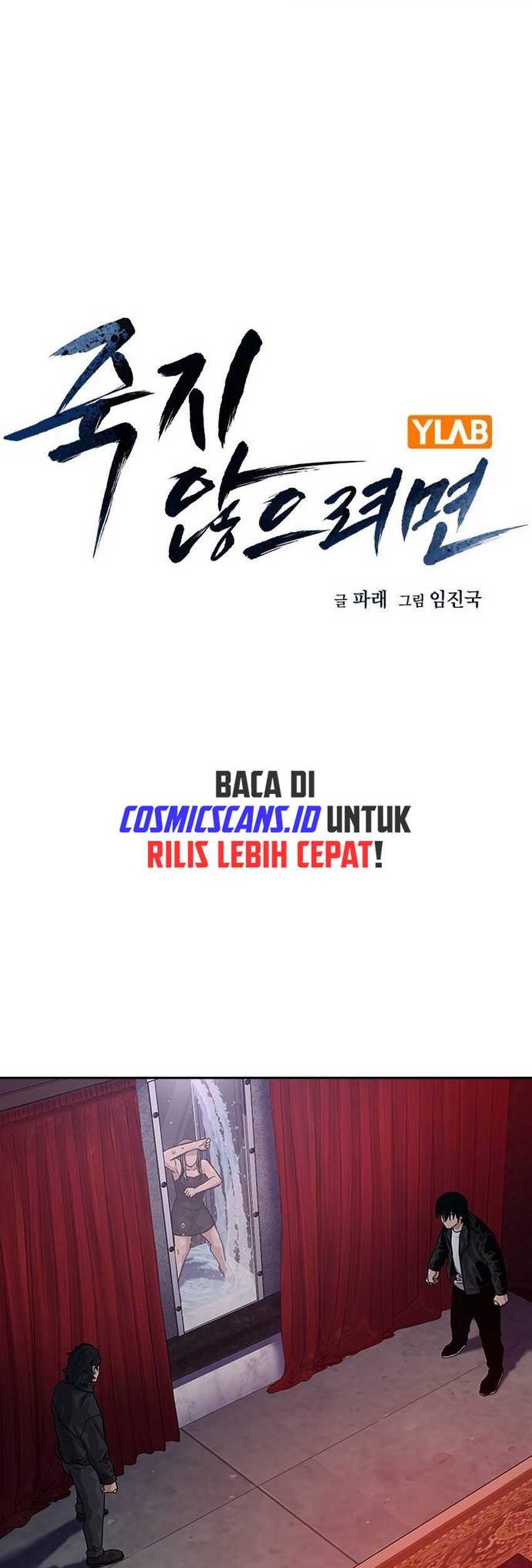 Komik To Not Die Chapter 126 gambar nomor 1