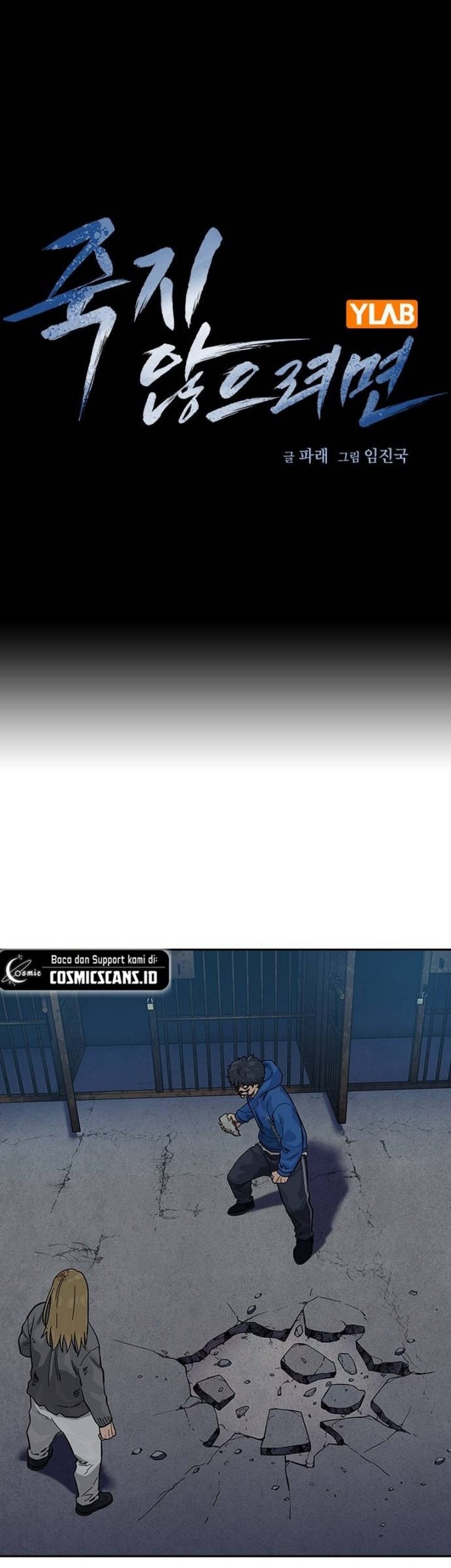 To Not Die Chapter 127 Gambar 15