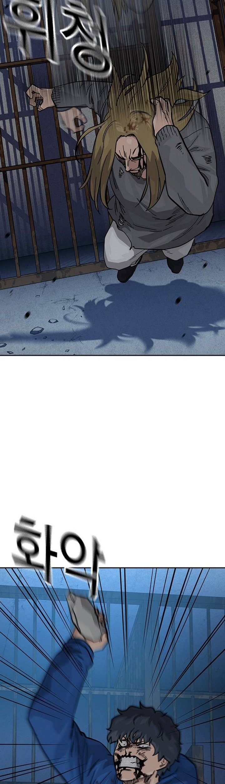 To Not Die Chapter 127 Gambar 17