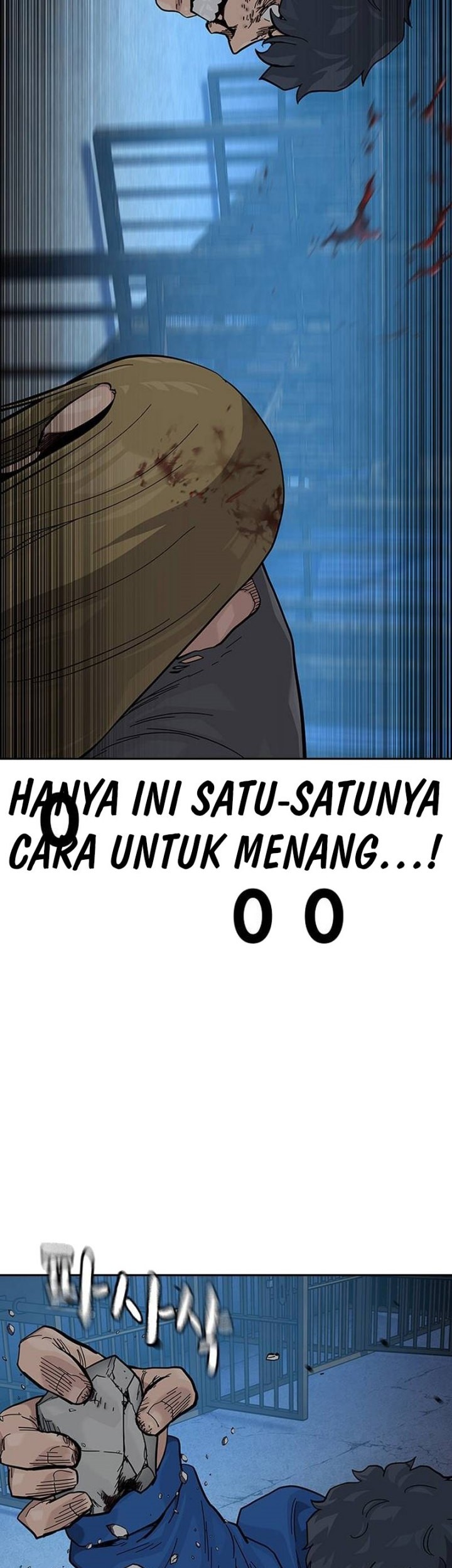 To Not Die Chapter 127 Gambar 22