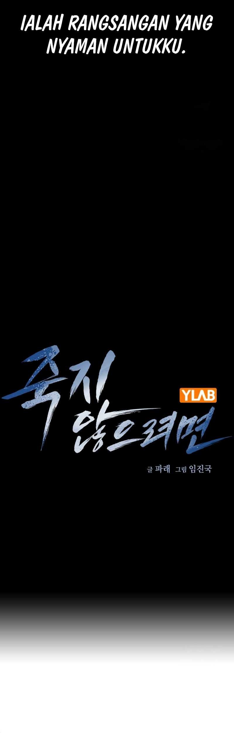 To Not Die Chapter 128 Gambar 13