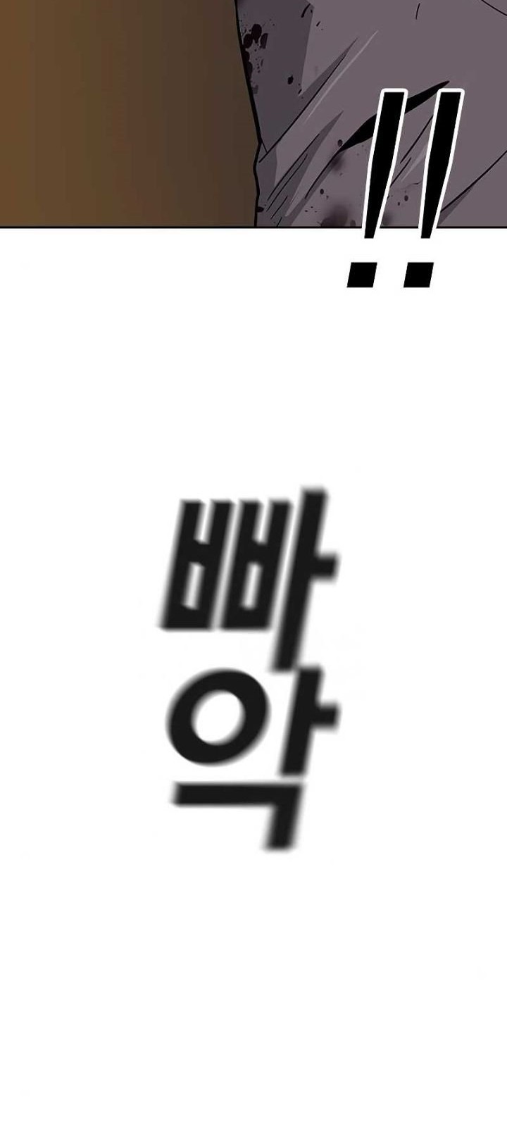 To Not Die Chapter 12 Gambar 8