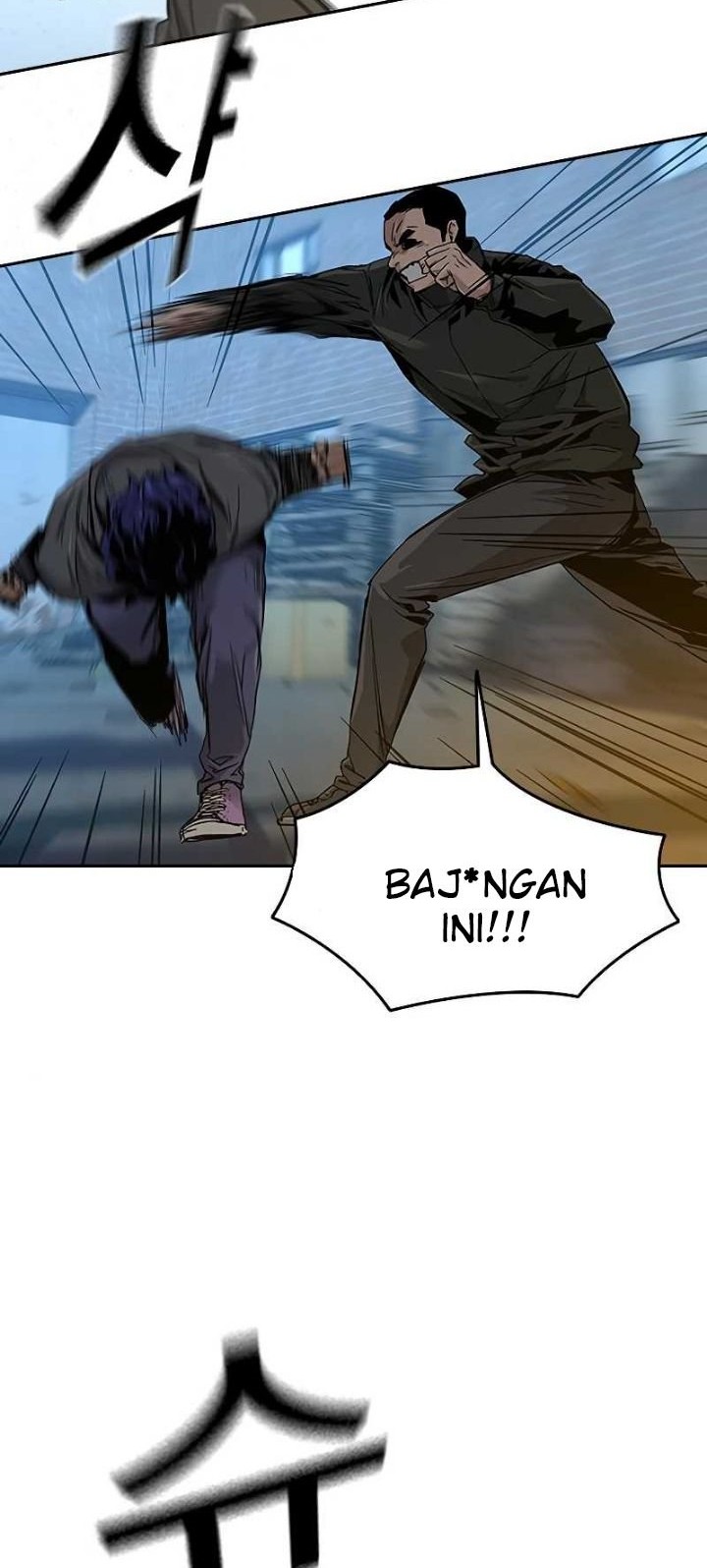 To Not Die Chapter 12 Gambar 23