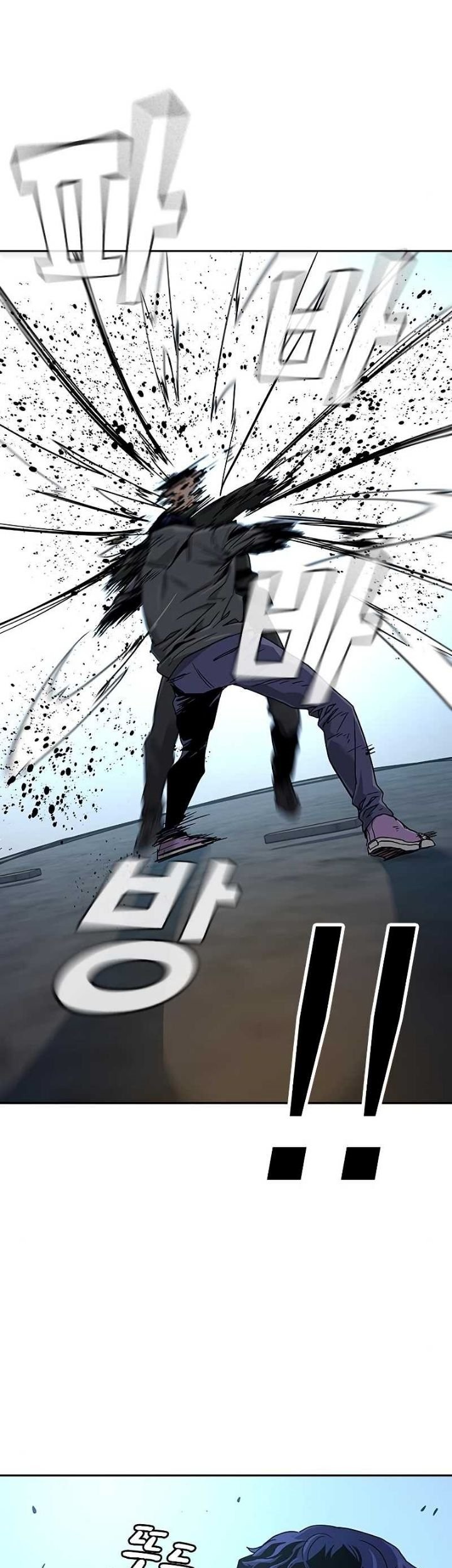 To Not Die Chapter 12 Gambar 25