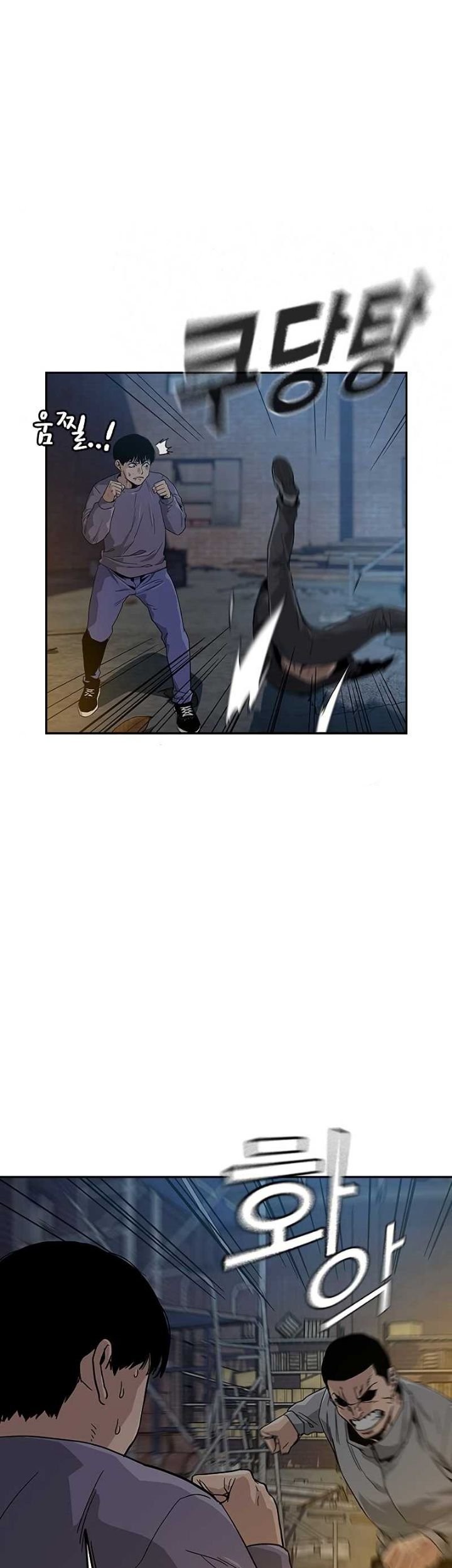 To Not Die Chapter 12 Gambar 35