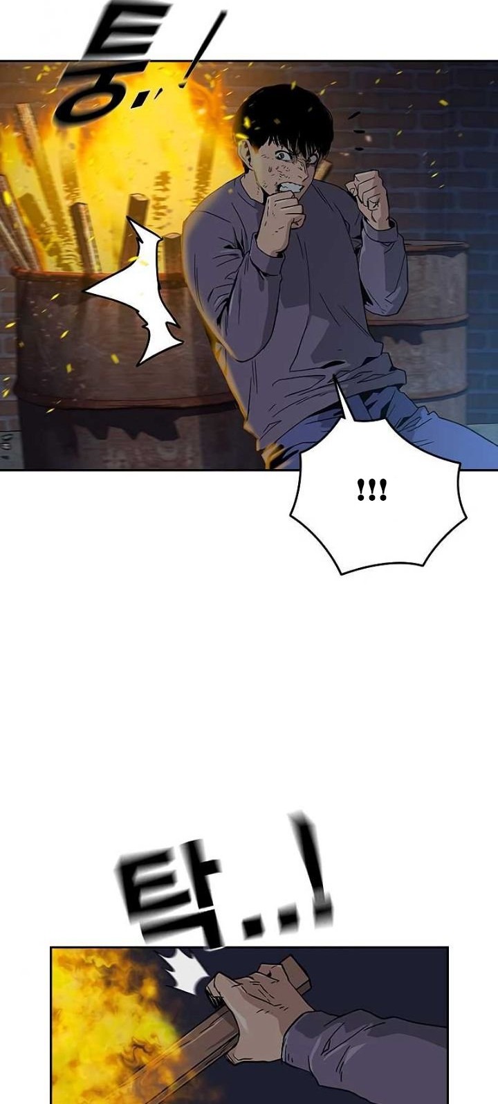 To Not Die Chapter 12 Gambar 46