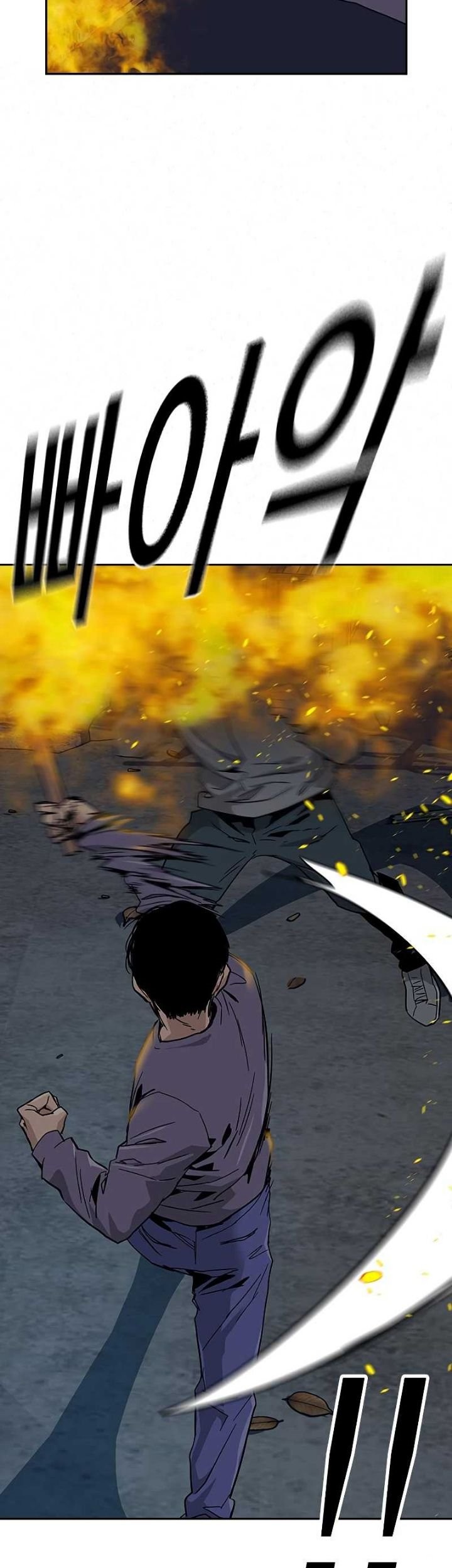 To Not Die Chapter 12 Gambar 47