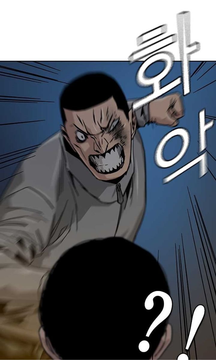 To Not Die Chapter 12 Gambar 49