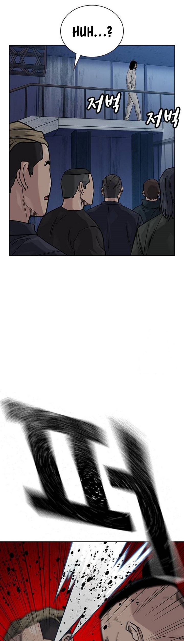 To Not Die Chapter 134 Gambar 73