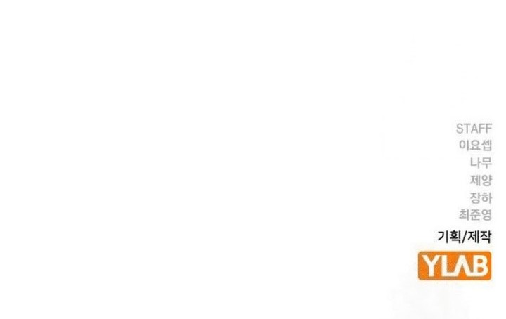 To Not Die Chapter 134 Gambar 105