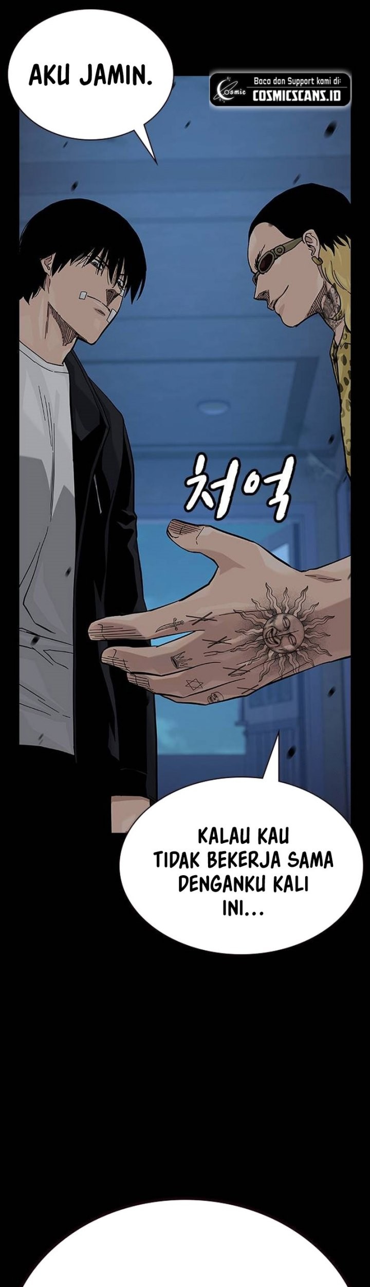 To Not Die Chapter 134 Gambar 21