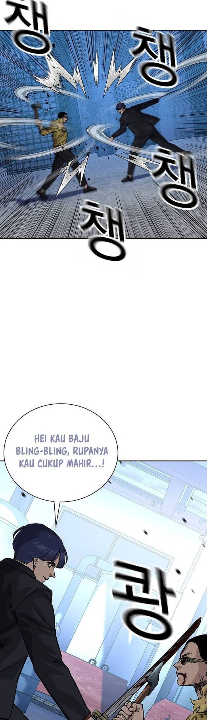 Manhwa To Not Die Chapter 136 gambar nomor 2