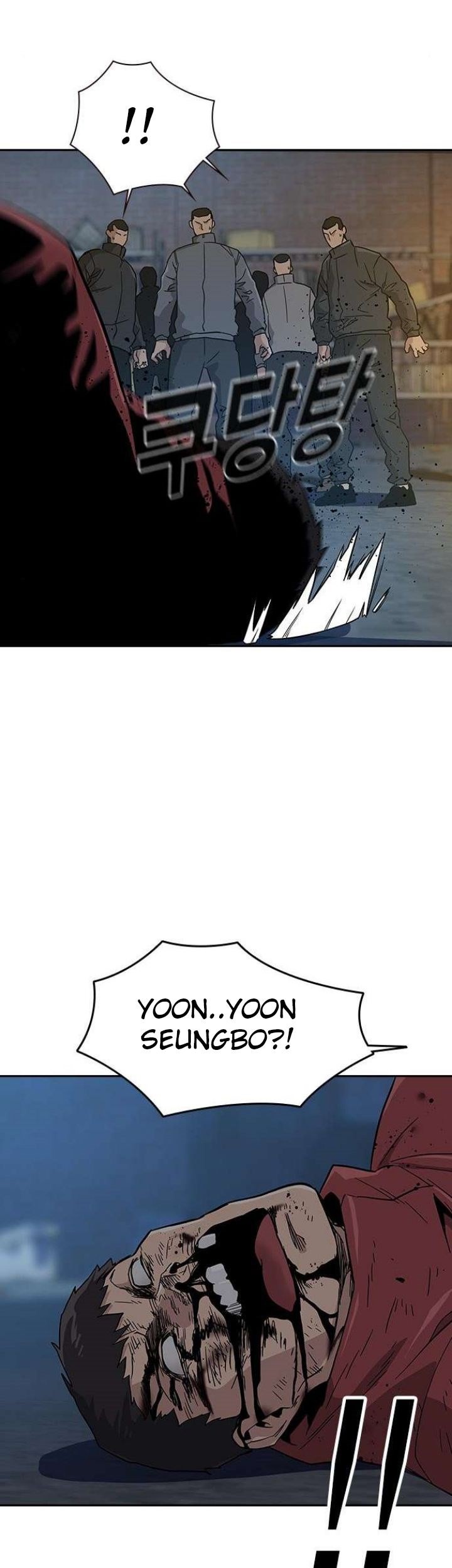 To Not Die Chapter 13 Gambar 83