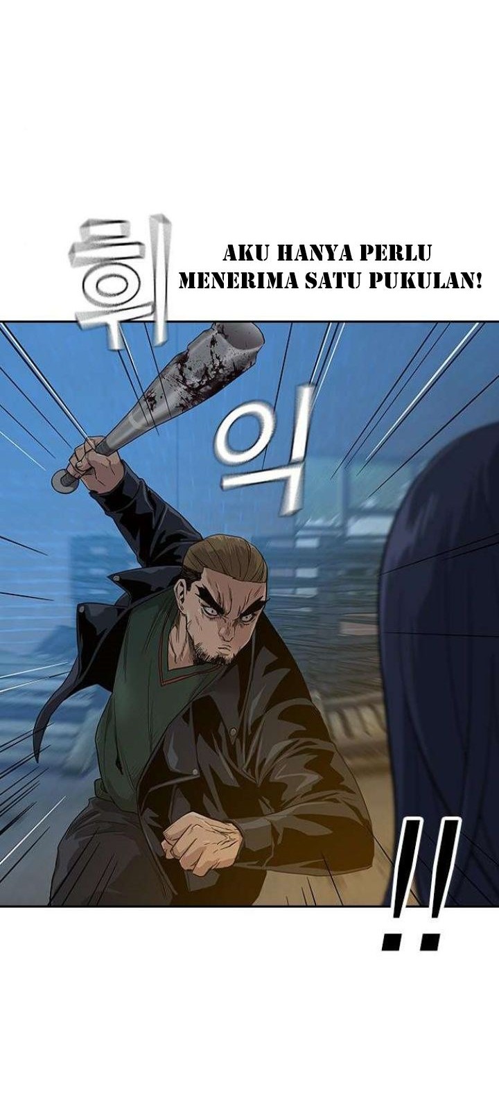 To Not Die Chapter 13 Gambar 12