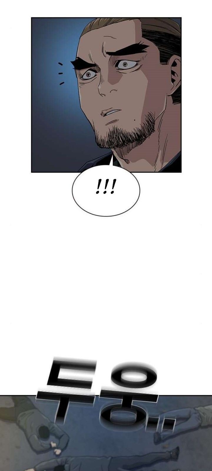 To Not Die Chapter 13 Gambar 34