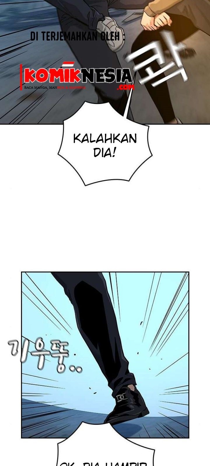 To Not Die Chapter 13 Gambar 47