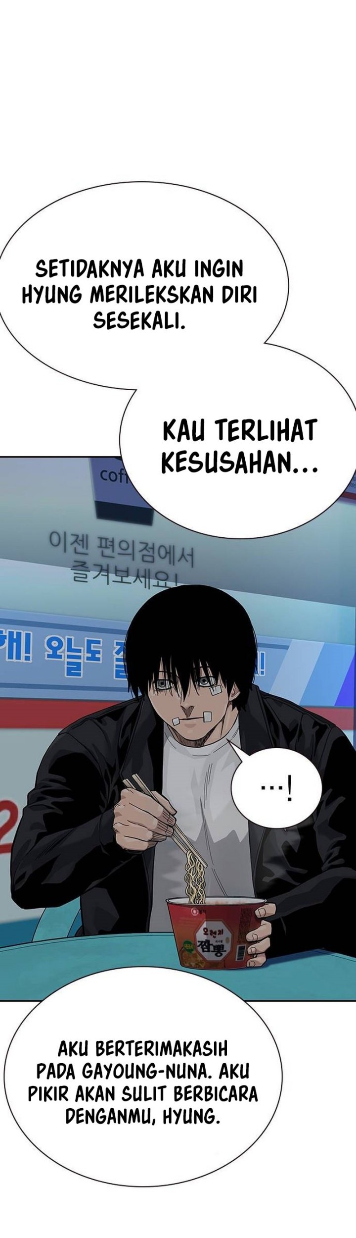 To Not Die Chapter 131 Gambar 38