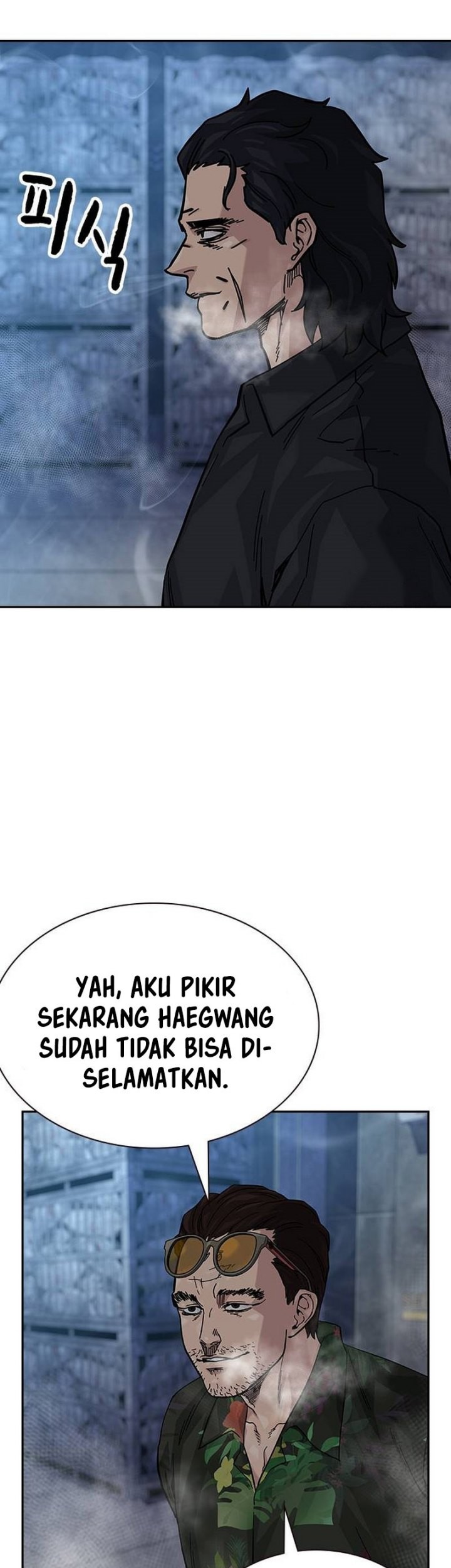 To Not Die Chapter 131 Gambar 62