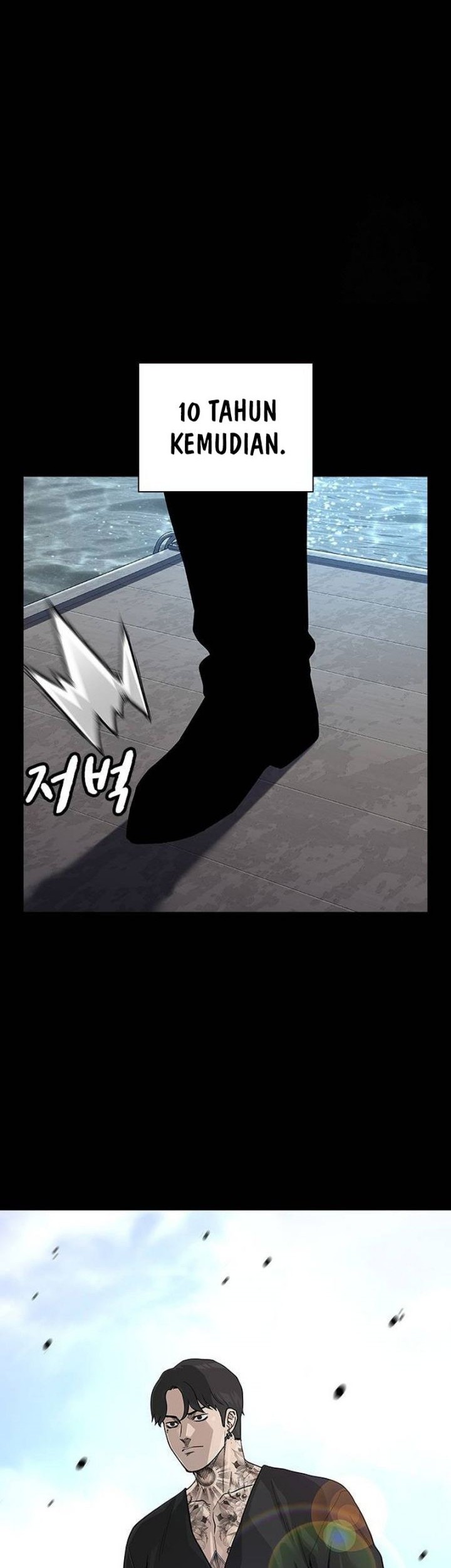 To Not Die Chapter 132 Gambar 31