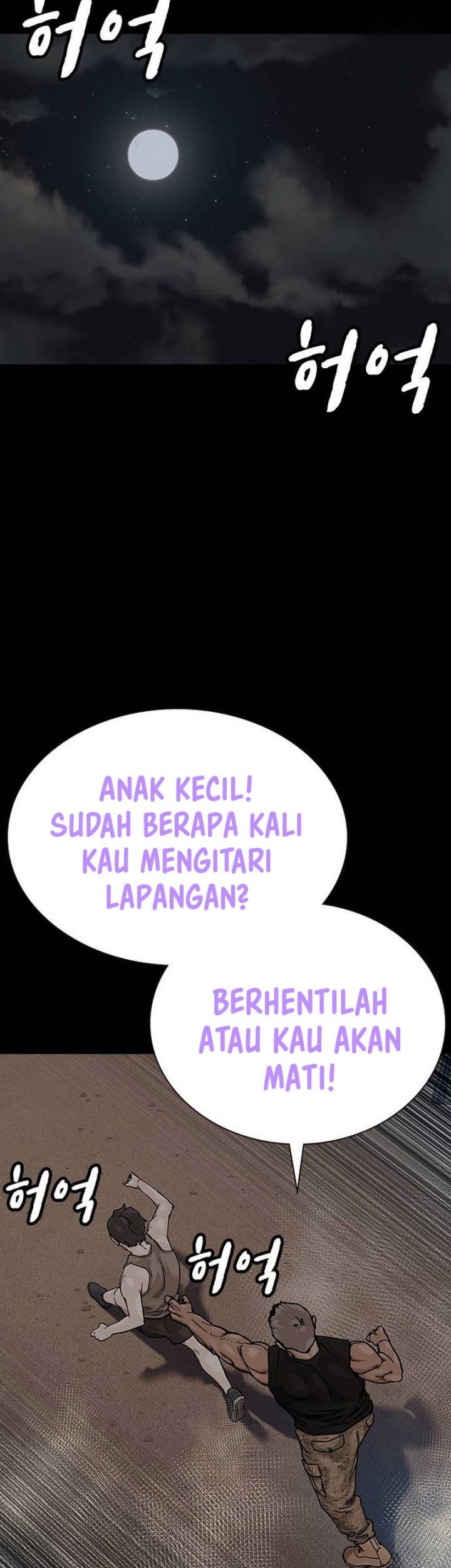 To Not Die Chapter 132 Gambar 27