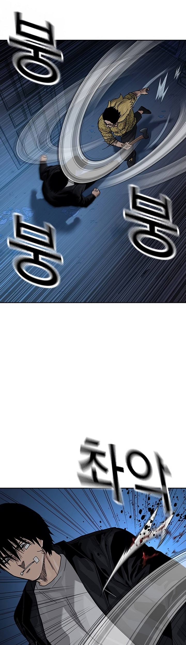 To Not Die Chapter 133 Gambar 7