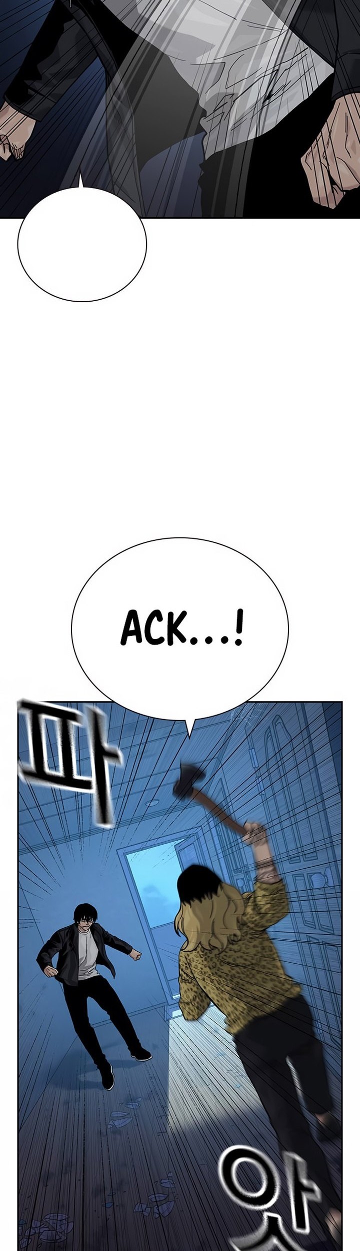 To Not Die Chapter 133 Gambar 8