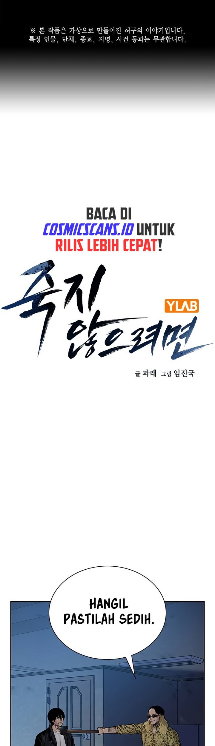 Komik To Not Die Chapter 133 gambar nomor 1