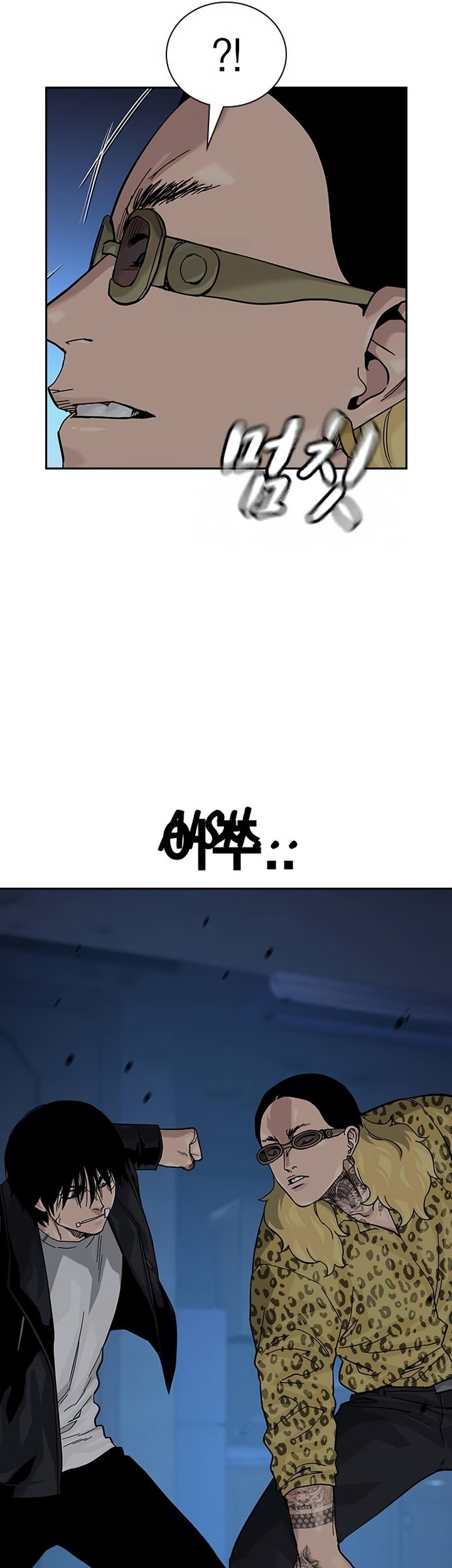 To Not Die Chapter 133 Gambar 13