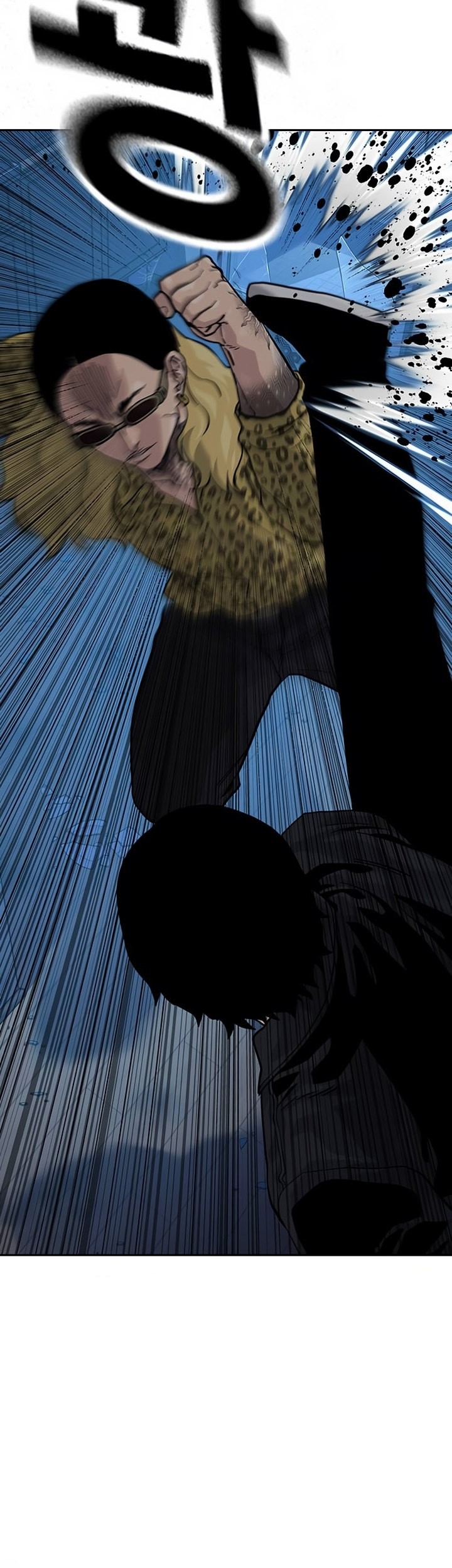 To Not Die Chapter 133 Gambar 16