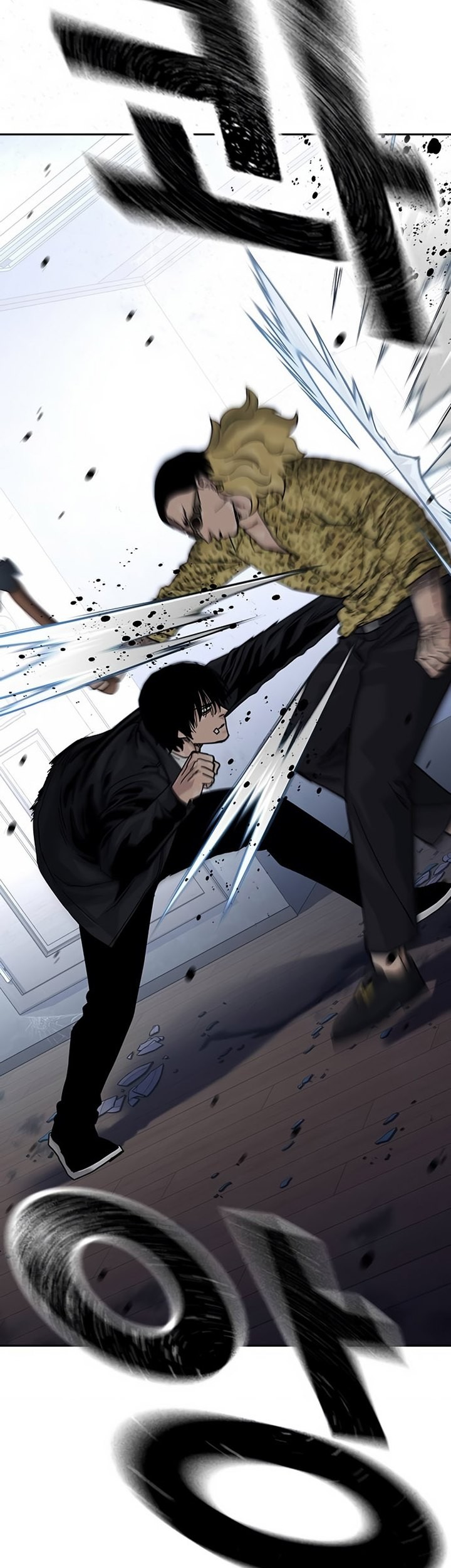 To Not Die Chapter 133 Gambar 22