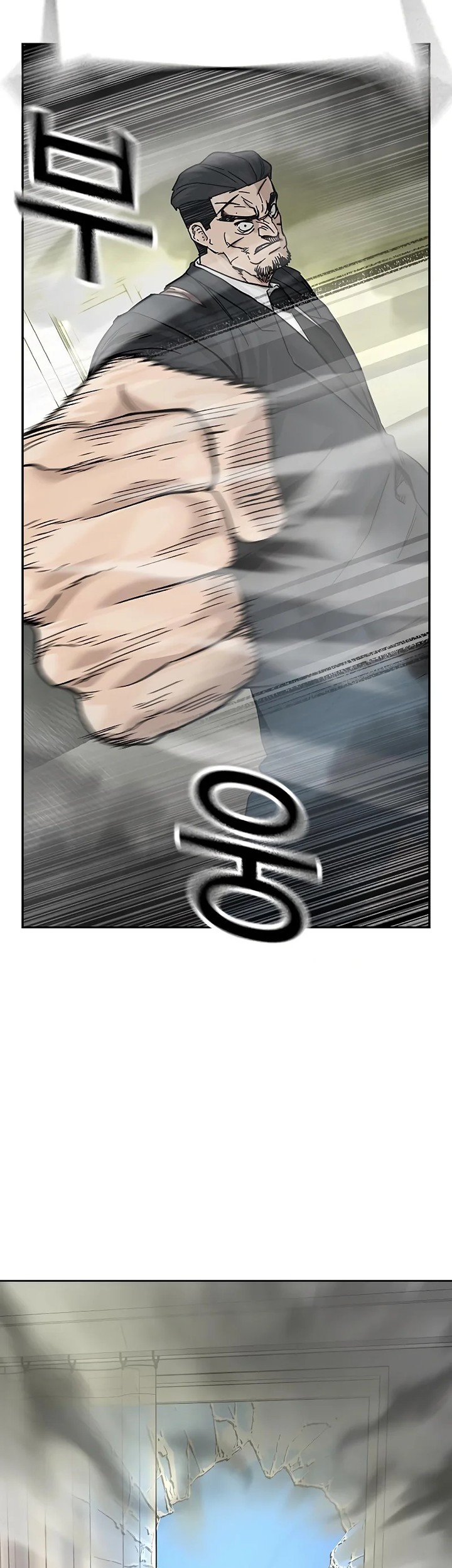 To Not Die Chapter 145 Gambar 29