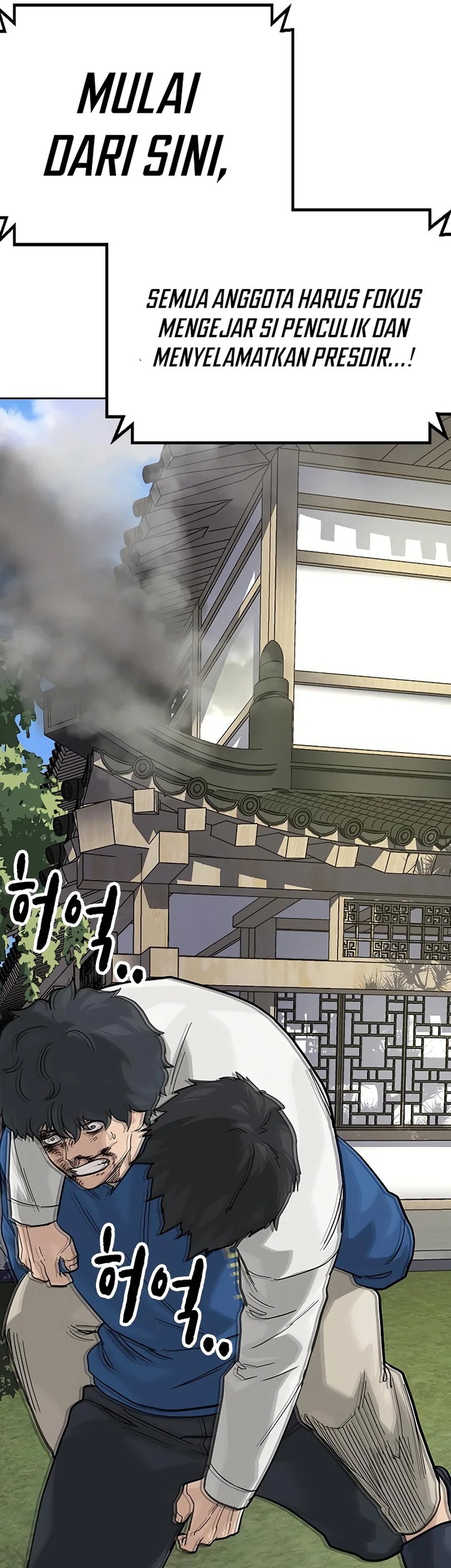 To Not Die Chapter 145 Gambar 34