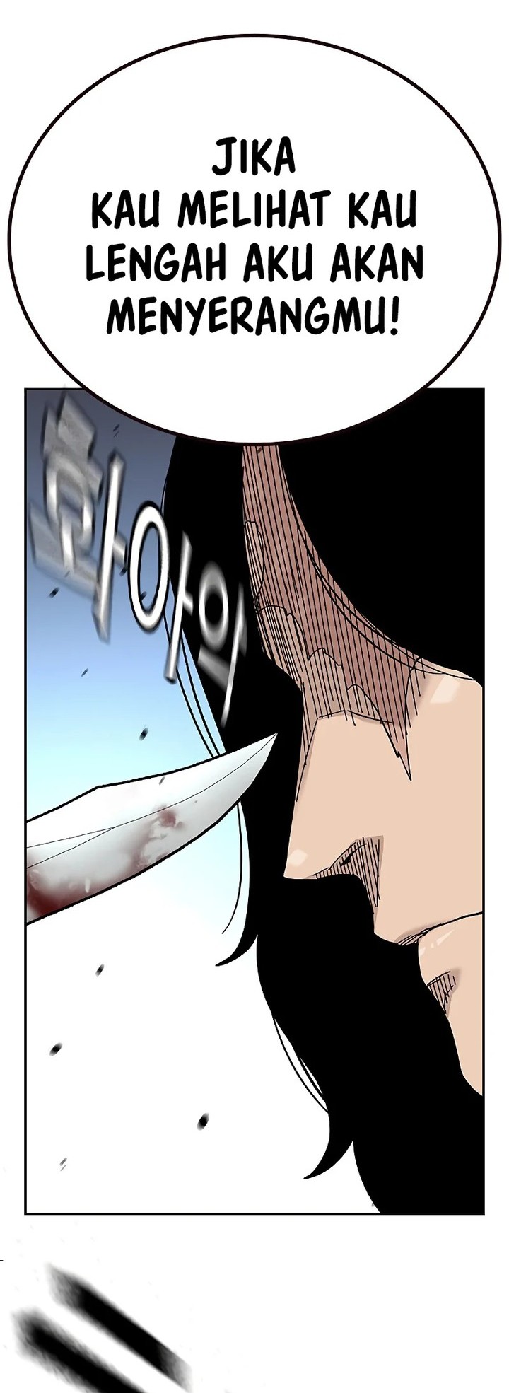 To Not Die Chapter 145 Gambar 73