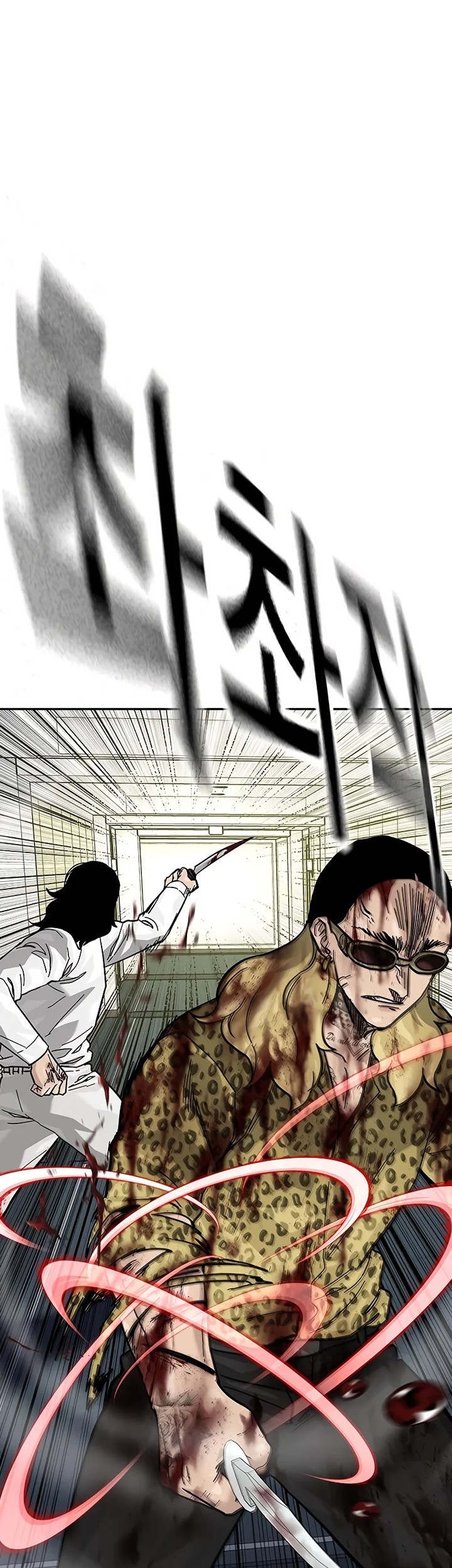 To Not Die Chapter 145 Gambar 83