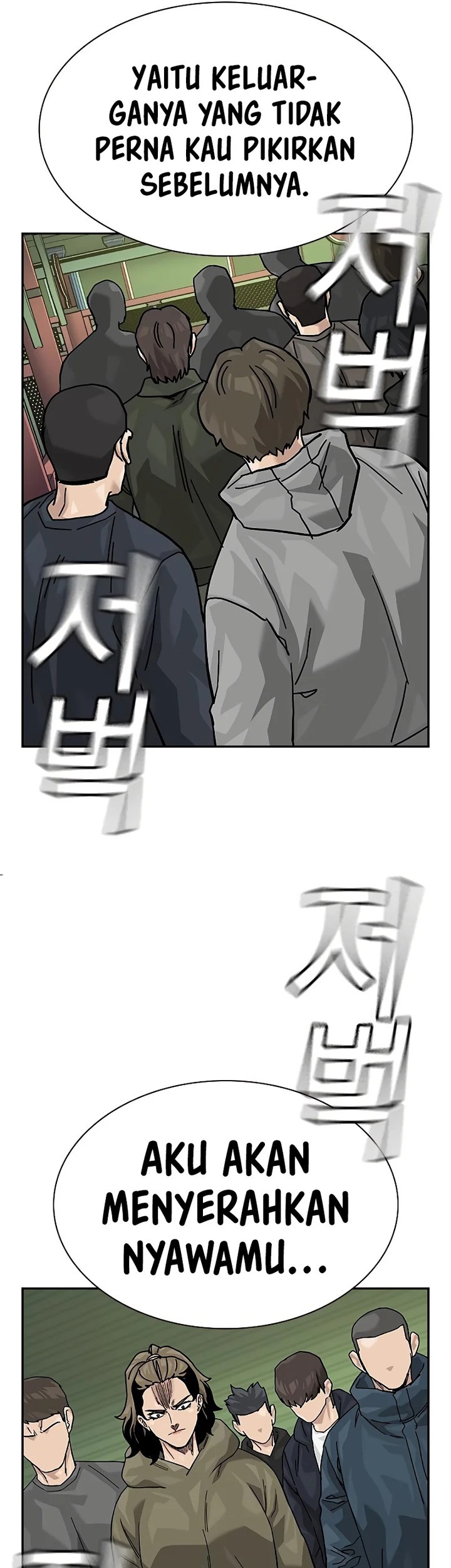 To Not Die Chapter 145 Gambar 105