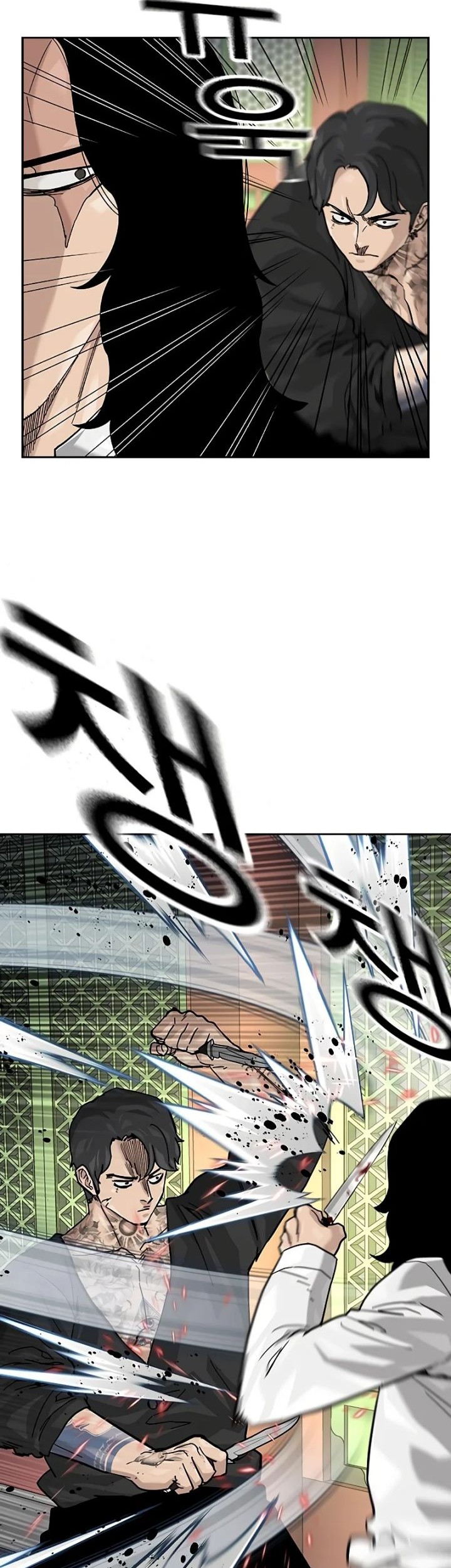 To Not Die Chapter 146 Gambar 77