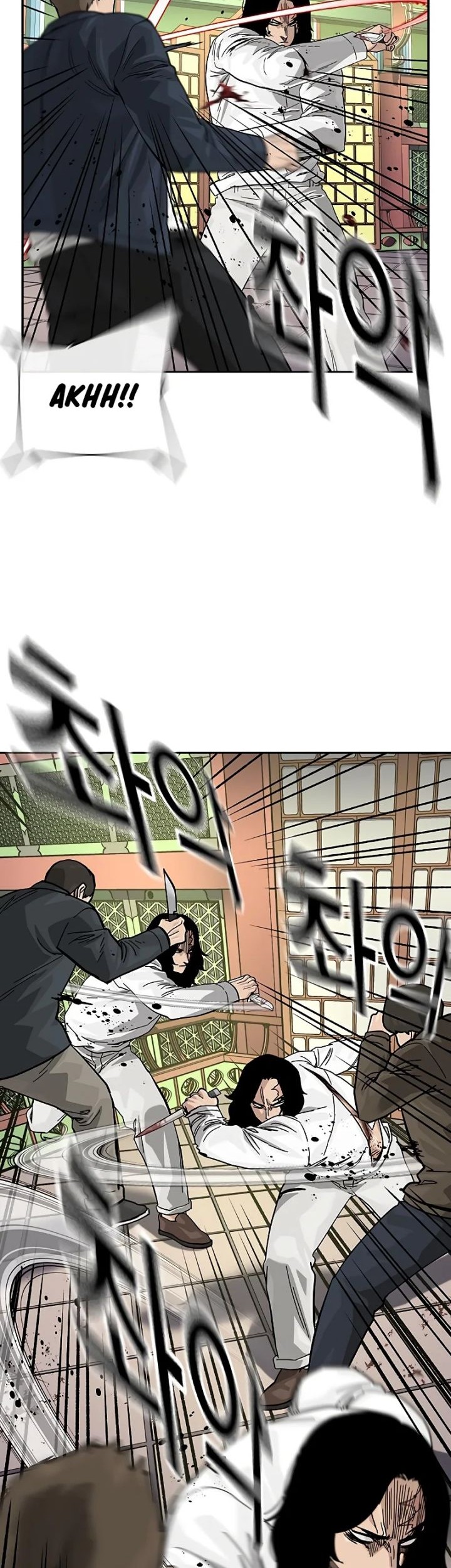 To Not Die Chapter 147 Gambar 88