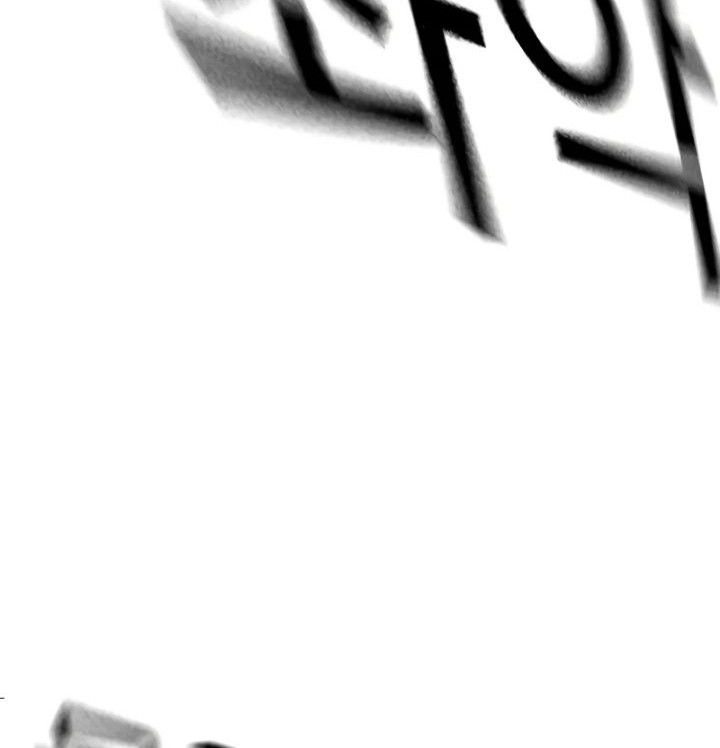 To Not Die Chapter 147 Gambar 45