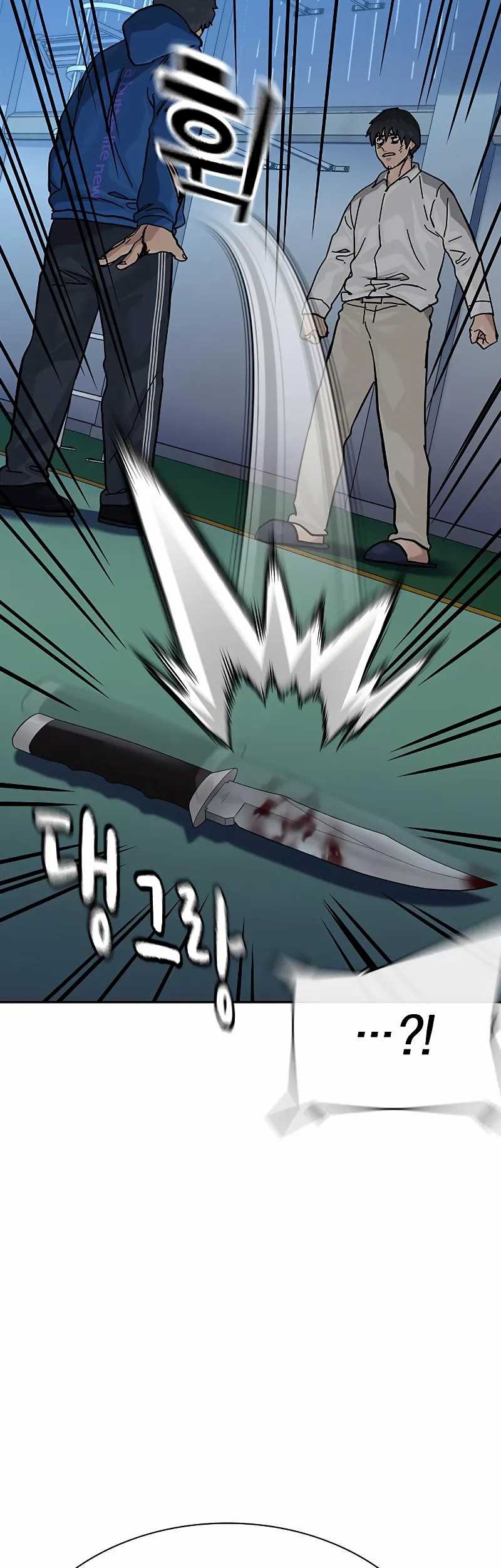 To Not Die Chapter 148 Gambar 16