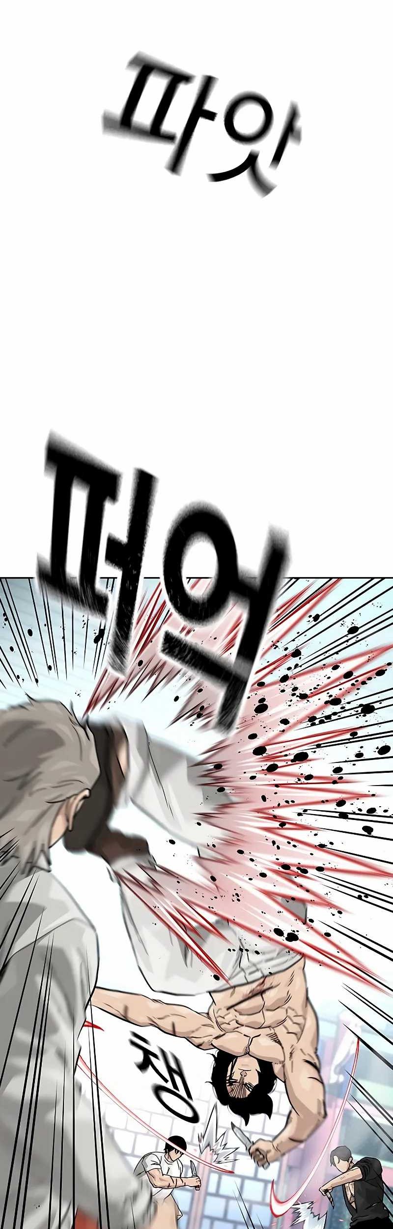 To Not Die Chapter 148 Gambar 43